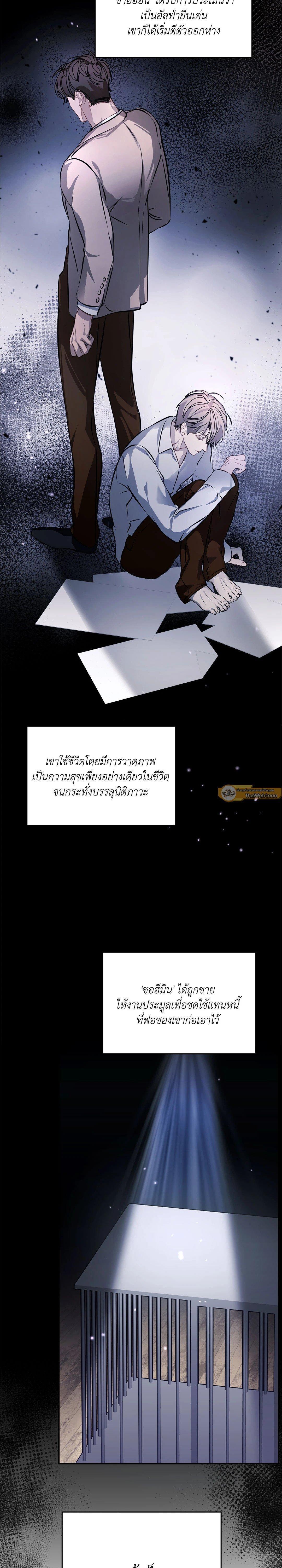 Manga-lc-com อ่านมังงะ อ่านการ์ตูน ออนไลน์ ฟรี Cozy Obsession หลงใหลใคร่รัก ตอนที่ 1 2 3 4 5 6 7 8 9 10 11 12 13 14 ฟรี ไม่มีโฆษณา Manga-lc - อ่าน มังงะ อ่าน การ์ตูน ออนไลน์ อ่านมังงะ ฟรี