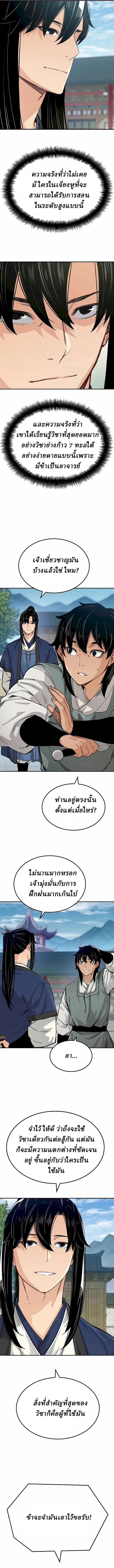 Manga-lc-com อ่านมังงะ อ่านการ์ตูน ออนไลน์ ฟรี Reborn As The Heavenly Demon ตอนที่ 1 2 3 4 5 6 7 8 9 10 11 12 13 14 ฟรี ไม่มีโฆษณา Manga-lc - อ่าน มังงะ อ่าน การ์ตูน ออนไลน์ อ่านมังงะ ฟรี