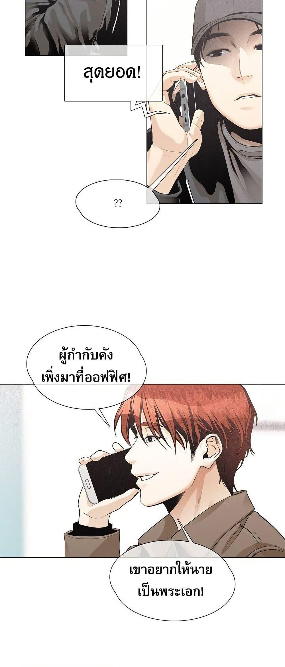 Manga-lc-com อ่านมังงะ อ่านการ์ตูน ออนไลน์ ฟรี Movies Are Real ตอนที่ 1 2 3 4 5 6 7 8 9 10 11 12 13 14 ฟรี ไม่มีโฆษณา Manga-lc - อ่าน มังงะ อ่าน การ์ตูน ออนไลน์ อ่านมังงะ ฟรี