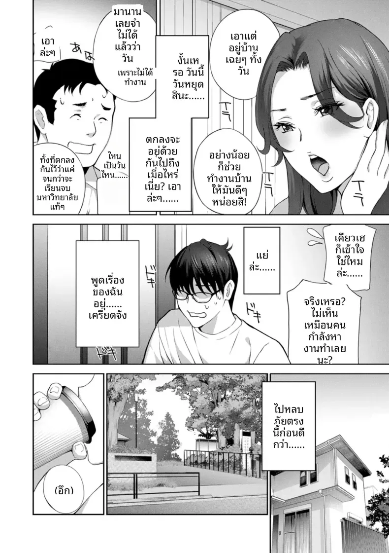 Doujin-Lc- อ่าน โดจิน มังฮวา เกาหลี ญี่ปุ่น จีน แปลไทย จะทำให้ทุกคนเป็นจิ๋มกระป๋องให้หมดเลย ตอนที่ 1 2 3 4 5 6 7 8 9 10 11 12 13 14 ฟรี ไม่มีโฆษณา อ่าน โดจิน Manhwa เกาหลี ญี่ปุ่น จีน เรามีครบ คัดมาให้เน้นๆ โดจิน 18+ รับประกันความฟินโดย  Doujin Lc