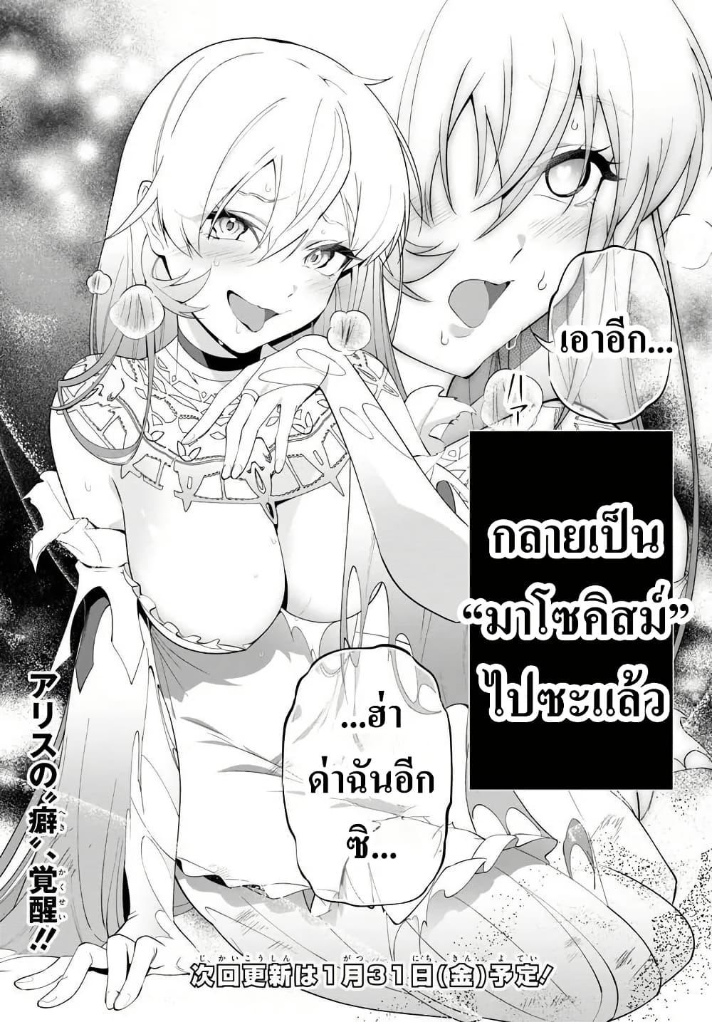Manga-lc-com อ่านมังงะ อ่านการ์ตูน ออนไลน์ ฟรี Kiwamete Goumantaru Akuyaku Kizoku no Shogyou ตอนที่ 1 2 3 4 5 6 7 8 9 10 11 12 13 14 ฟรี ไม่มีโฆษณา Manga-lc - อ่าน มังงะ อ่าน การ์ตูน ออนไลน์ อ่านมังงะ ฟรี