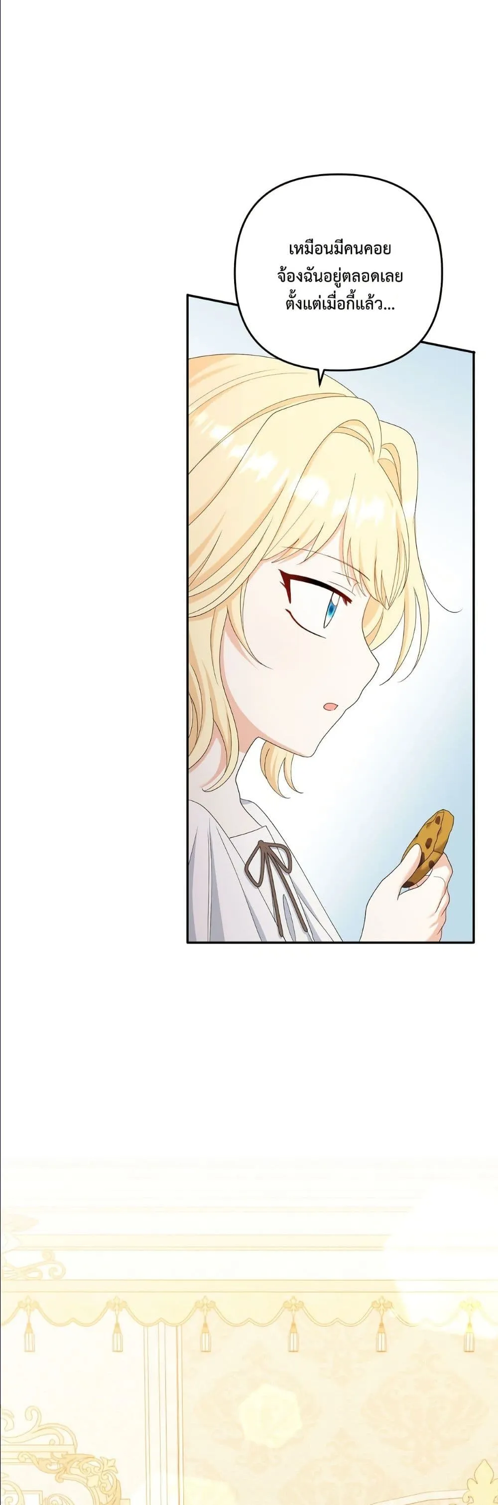 Manga-lc-com อ่านมังงะ อ่านการ์ตูน ออนไลน์ ฟรี I’m the Only Granddaughter of the Strongest Duke ตอนที่ 1 2 3 4 5 6 7 8 9 10 11 12 13 14 ฟรี ไม่มีโฆษณา Manga-lc - อ่าน มังงะ อ่าน การ์ตูน ออนไลน์ อ่านมังงะ ฟรี