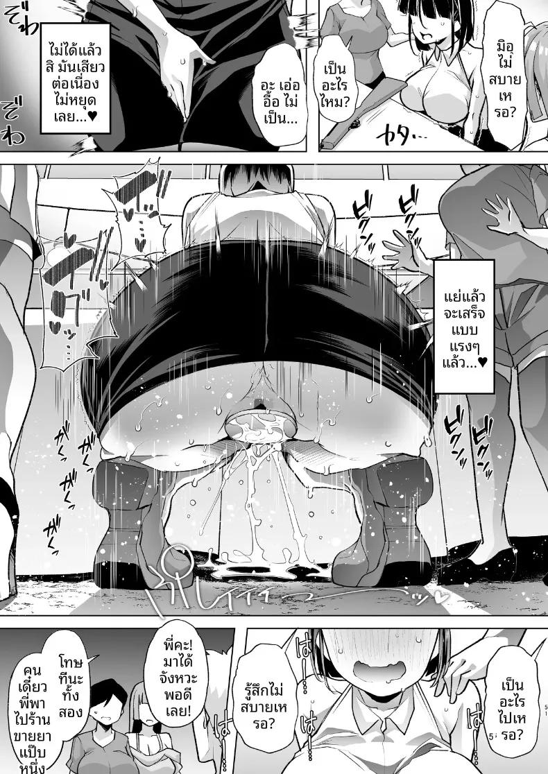 Doujin-Lc- อ่าน โดจิน มังฮวา เกาหลี ญี่ปุ่น จีน แปลไทย พี่ชายคนนี้มีอะไรแปลกๆ (Mitsuhime Moka) ตอนที่ 1 2 3 4 5 6 7 8 9 10 11 12 13 14 ฟรี ไม่มีโฆษณา อ่าน โดจิน Manhwa เกาหลี ญี่ปุ่น จีน เรามีครบ คัดมาให้เน้นๆ โดจิน 18+ รับประกันความฟินโดย  Doujin Lc