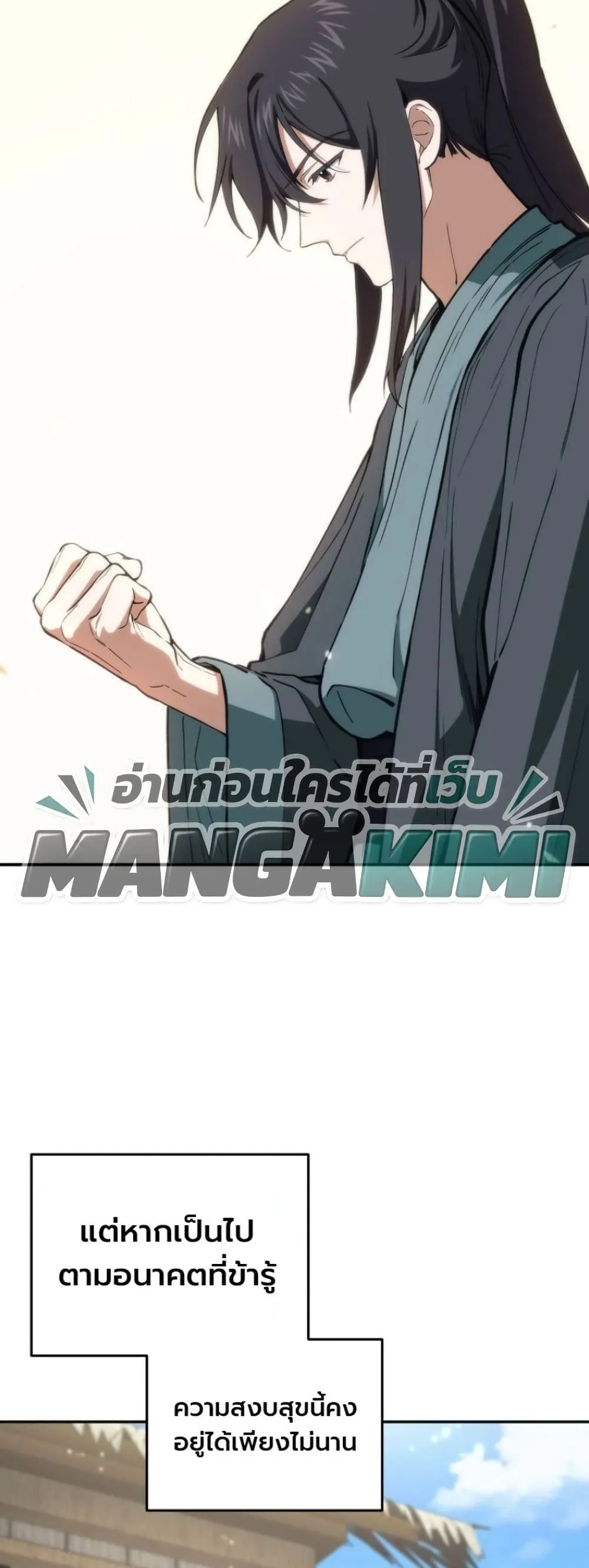 Manga-lc-com อ่านมังงะ อ่านการ์ตูน ออนไลน์ ฟรี My Father Is the Number One Under Heaven ตอนที่ 1 2 3 4 5 6 7 8 9 10 11 12 13 14 ฟรี ไม่มีโฆษณา Manga-lc - อ่าน มังงะ อ่าน การ์ตูน ออนไลน์ อ่านมังงะ ฟรี