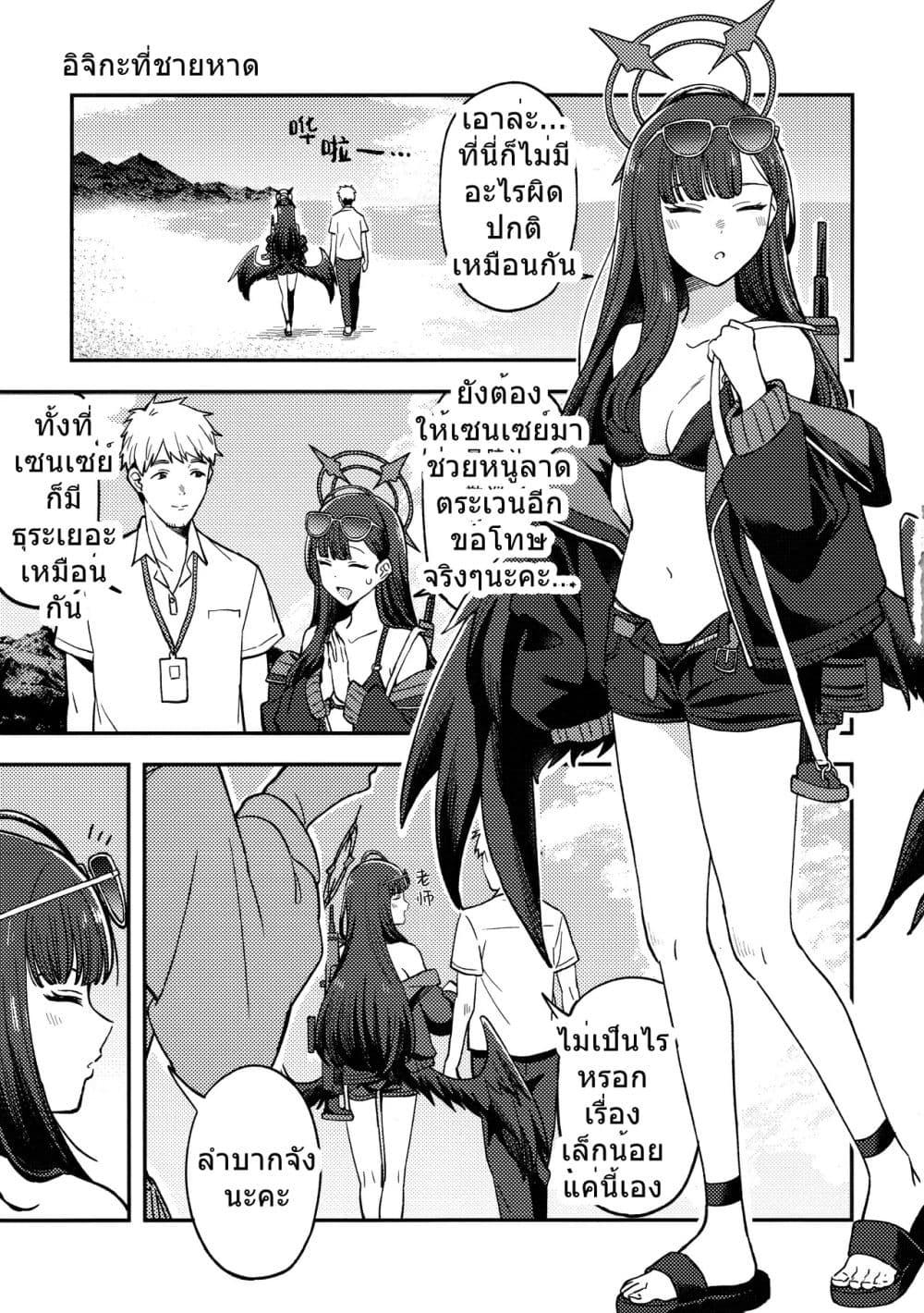 Manga-lc-com อ่านมังงะ อ่านการ์ตูน ออนไลน์ ฟรี Blue Archive Ichika is always there! By burisuke ตอนที่ 1 2 3 4 5 6 7 8 9 10 11 12 13 14 ฟรี ไม่มีโฆษณา Manga-lc - อ่าน มังงะ อ่าน การ์ตูน ออนไลน์ อ่านมังงะ ฟรี