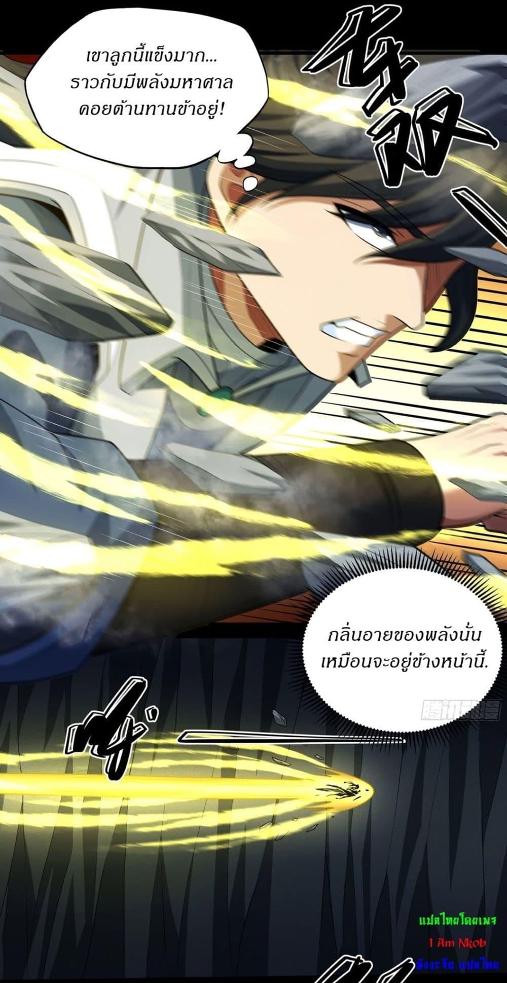 Manga-lc-com อ่านมังงะ อ่านการ์ตูน ออนไลน์ ฟรี God of Martial Arts ตอนที่ 1 2 3 4 5 6 7 8 9 10 11 12 13 14 ฟรี ไม่มีโฆษณา Manga-lc - อ่าน มังงะ อ่าน การ์ตูน ออนไลน์ อ่านมังงะ ฟรี