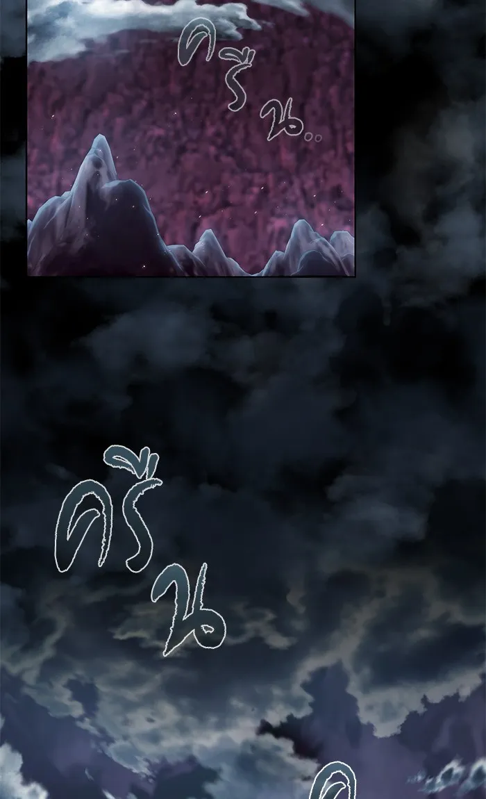 ผู้เล่นขั้นเทพแห่งหอคอยฝึกสอน ตอนที่ 114 รูปที่ 46