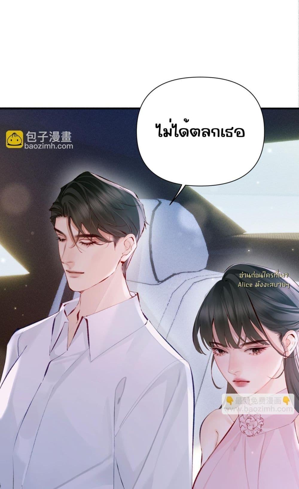 Manga-lc-com อ่านมังงะ อ่านการ์ตูน ออนไลน์ ฟรี FatalFavor–ร ตอนที่ 1 2 3 4 5 6 7 8 9 10 11 12 13 14 ฟรี ไม่มีโฆษณา Manga-lc - อ่าน มังงะ อ่าน การ์ตูน ออนไลน์ อ่านมังงะ ฟรี