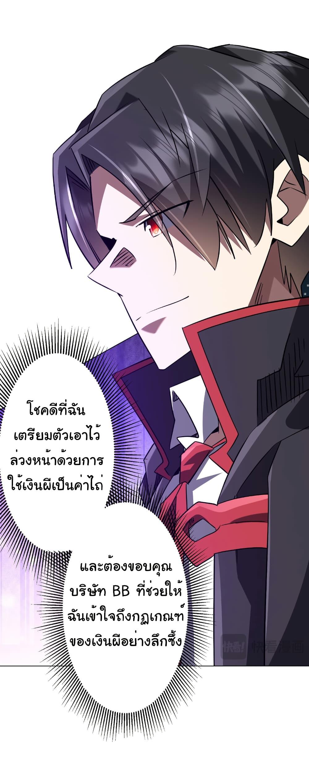 Manga-lc-com อ่านมังงะ อ่านการ์ตูน ออนไลน์ ฟรี Start with Trillions of Coins ตอนที่ 1 2 3 4 5 6 7 8 9 10 11 12 13 14 ฟรี ไม่มีโฆษณา Manga-lc - อ่าน มังงะ อ่าน การ์ตูน ออนไลน์ อ่านมังงะ ฟรี