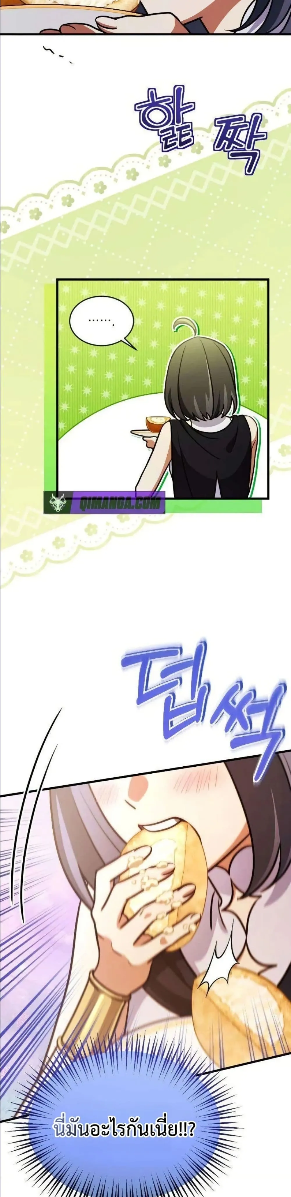 Manga-lc-com อ่านมังงะ อ่านการ์ตูน ออนไลน์ ฟรี I Offered Kimchi Ramen to the Gods ตอนที่ 1 2 3 4 5 6 7 8 9 10 11 12 13 14 ฟรี ไม่มีโฆษณา Manga-lc - อ่าน มังงะ อ่าน การ์ตูน ออนไลน์ อ่านมังงะ ฟรี