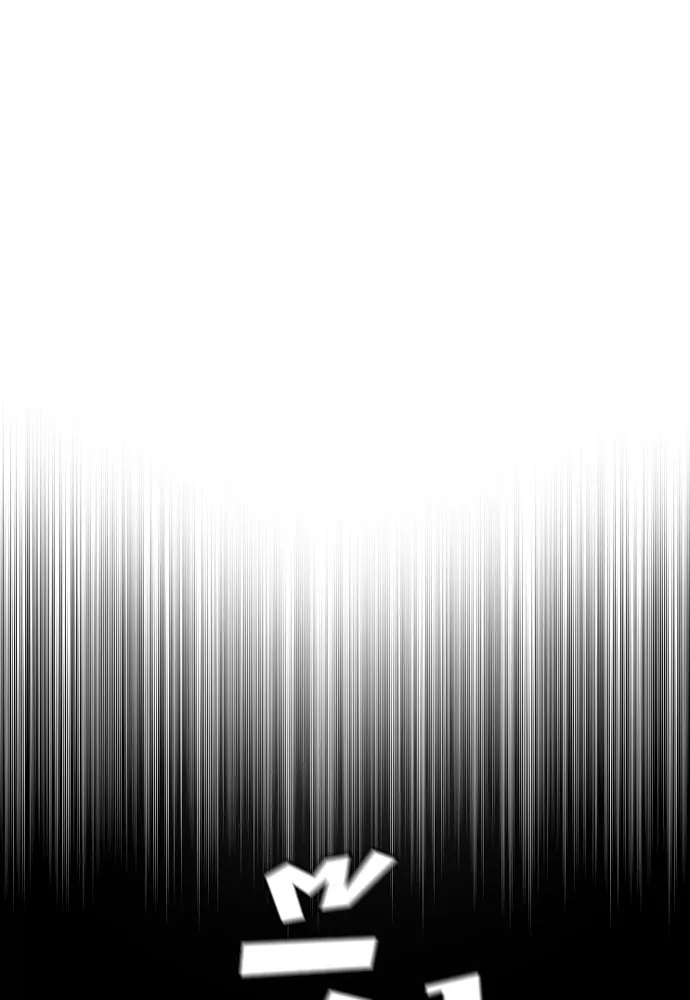 เส้นทางสู่เทพมาร ตอนที่ 42 รูปที่ 85