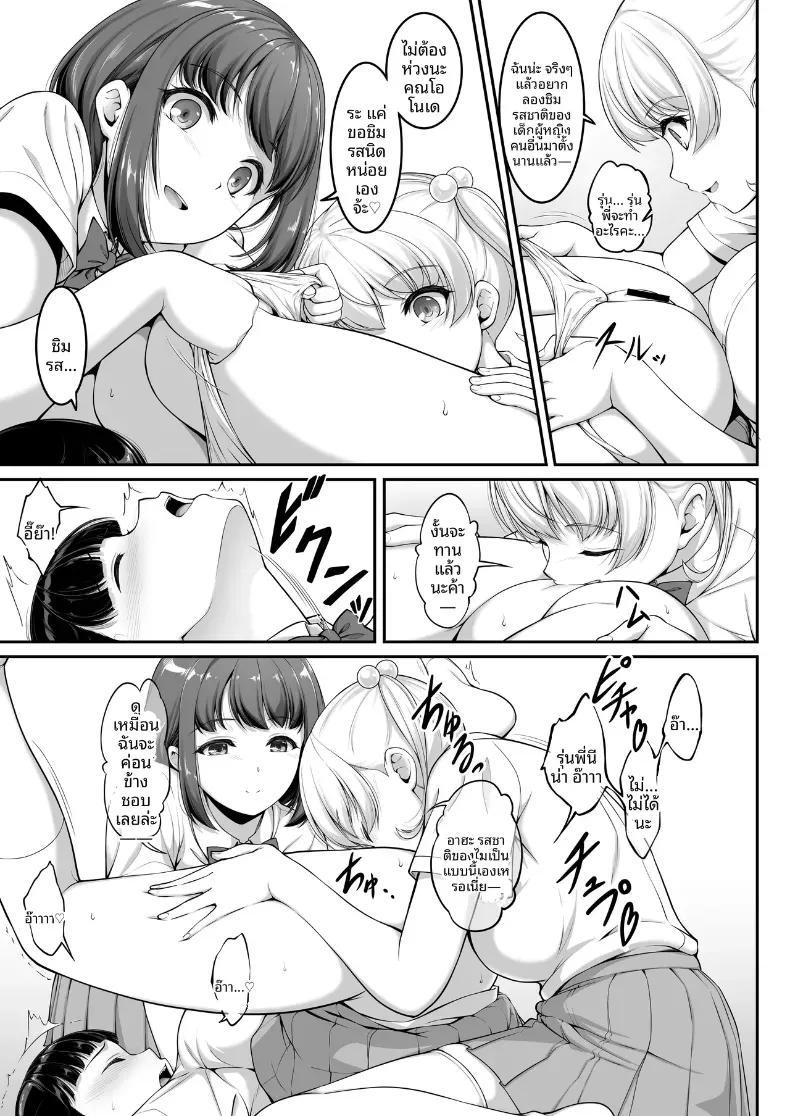 Doujin-Lc- อ่าน โดจิน มังฮวา เกาหลี ญี่ปุ่น จีน แปลไทย ฉันทนของเขาไม่ได้จริงๆ ตอนที่ 1 2 3 4 5 6 7 8 9 10 11 12 13 14 ฟรี ไม่มีโฆษณา อ่าน โดจิน Manhwa เกาหลี ญี่ปุ่น จีน เรามีครบ คัดมาให้เน้นๆ โดจิน 18+ รับประกันความฟินโดย  Doujin Lc