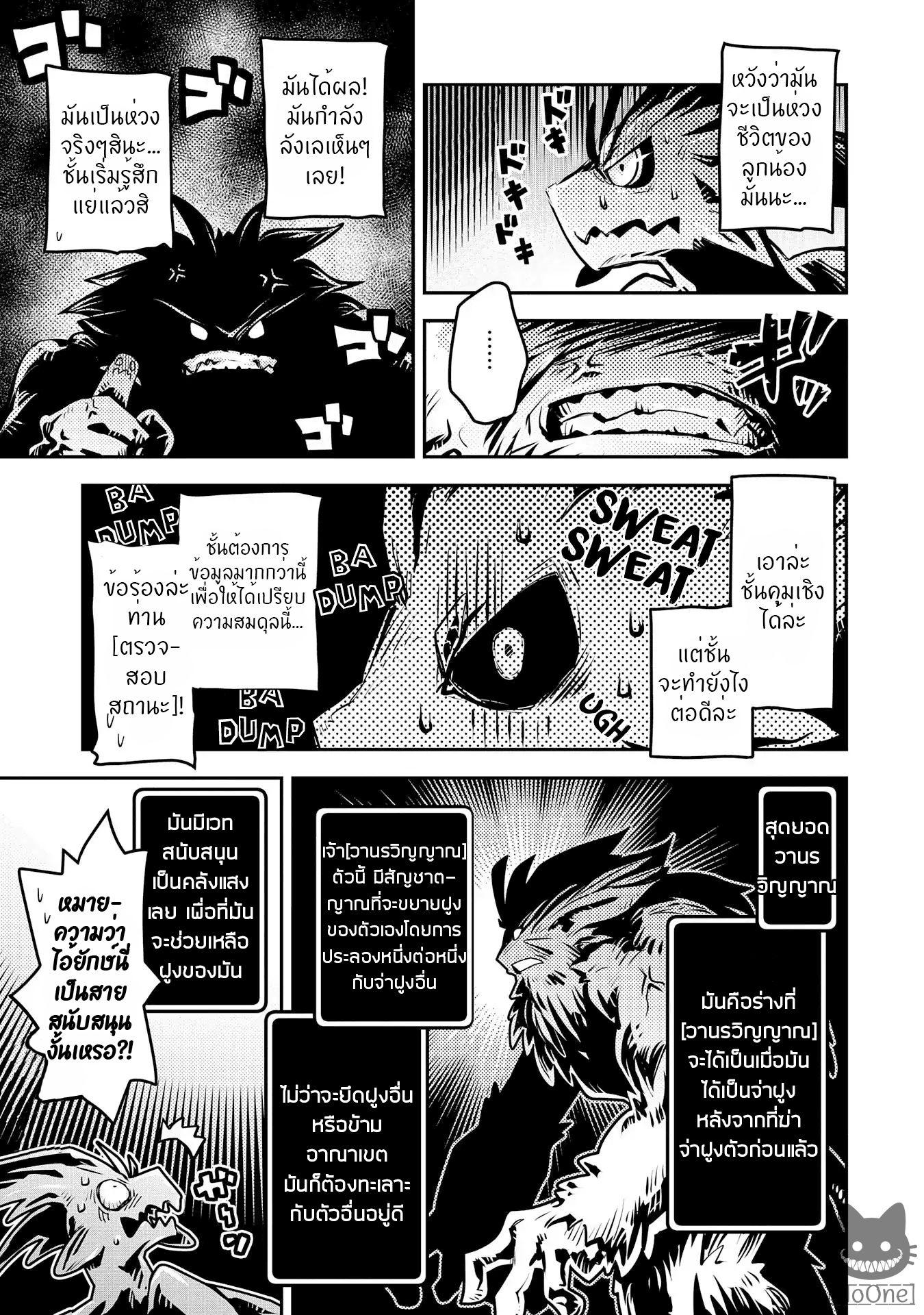 Manga-lc-com อ่านมังงะ อ่านการ์ตูน ออนไลน์ ฟรี Tensei Shitara Dragon no Tamago Datta – Saikyou Igai Mezasa Nee ตอนที่ 1 2 3 4 5 6 7 8 9 10 11 12 13 14 ฟรี ไม่มีโฆษณา Manga-lc - อ่าน มังงะ อ่าน การ์ตูน ออนไลน์ อ่านมังงะ ฟรี