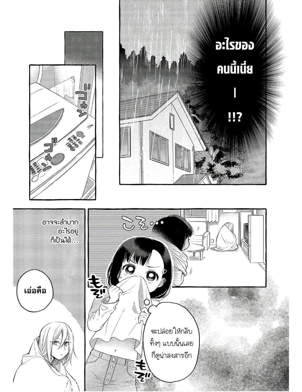Manga-lc-com อ่านมังงะ อ่านการ์ตูน ออนไลน์ ฟรี Mai-chan no Onee-san Shiiku Gohan ตอนที่ 1 2 3 4 5 6 7 8 9 10 11 12 13 14 ฟรี ไม่มีโฆษณา Manga-lc - อ่าน มังงะ อ่าน การ์ตูน ออนไลน์ อ่านมังงะ ฟรี
