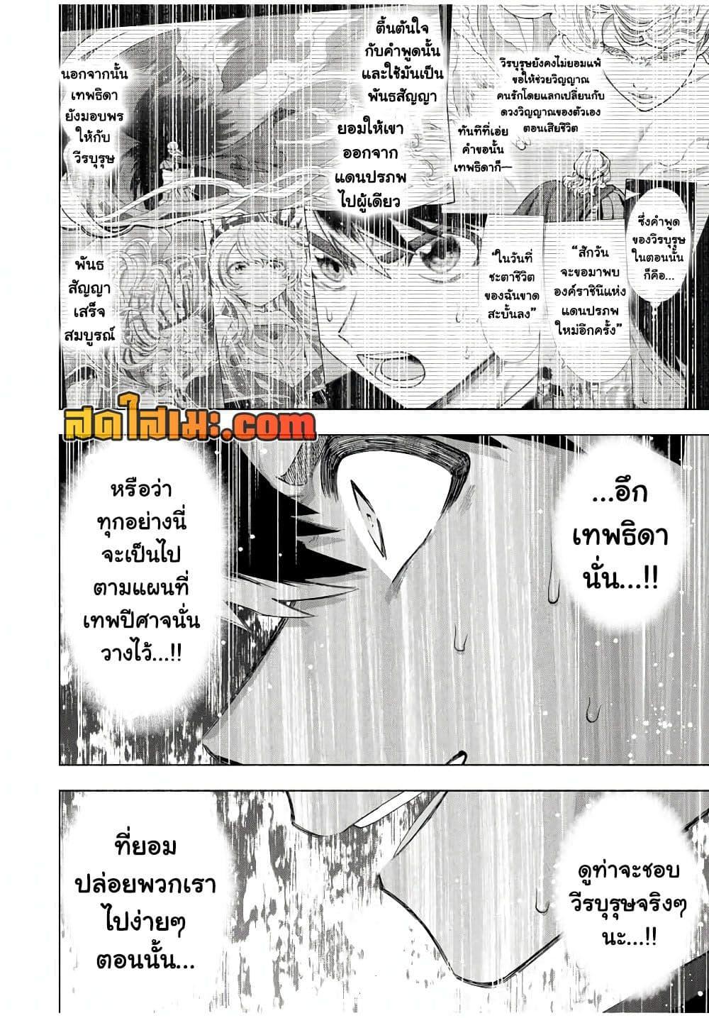 Manga-lc-com อ่านมังงะ อ่านการ์ตูน ออนไลน์ ฟรี A Rank Party wo Ridatsu Shita Ore wa, Moto Oshiego Tachi to Meikyuu Shinbu wo Mezasu ตอนที่ 1 2 3 4 5 6 7 8 9 10 11 12 13 14 ฟรี ไม่มีโฆษณา Manga-lc - อ่าน มังงะ อ่าน การ์ตูน ออนไลน์ อ่านมังงะ ฟรี