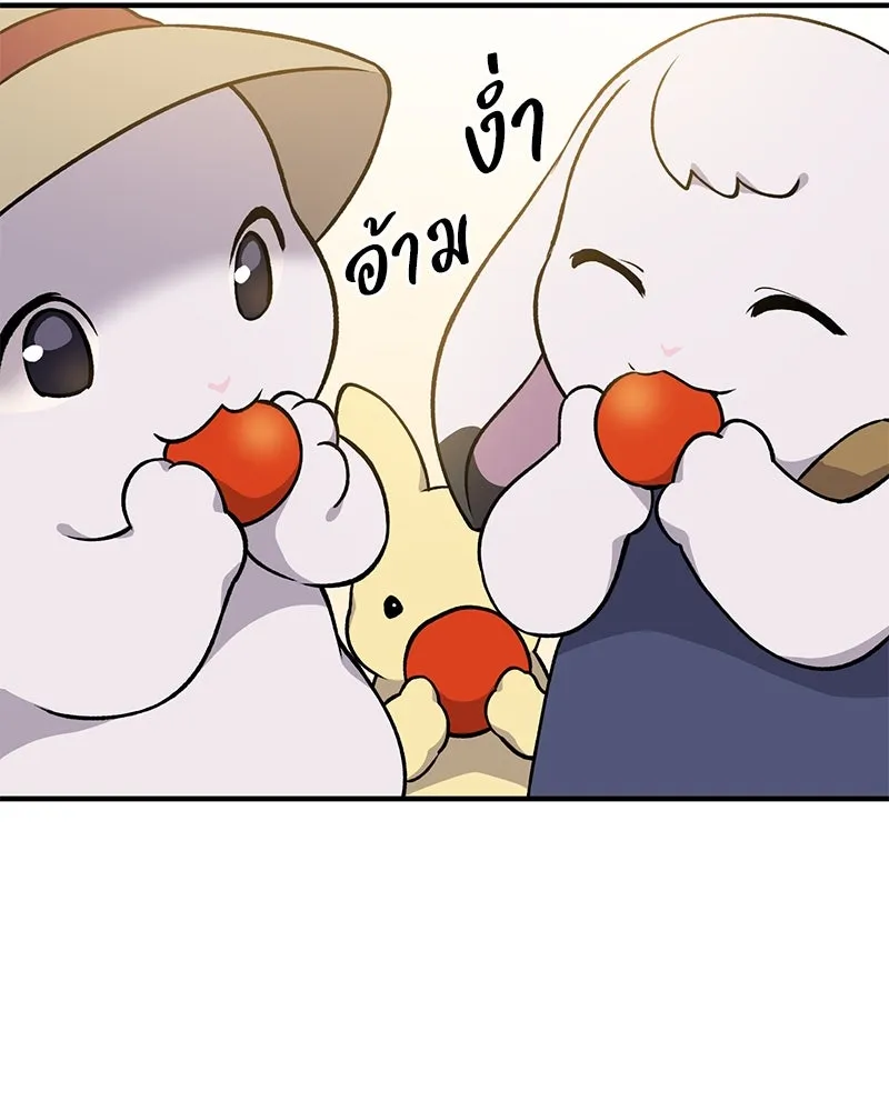 ปลูกผักพิชิตหอคอย ตอนที่ 6 รูปที่ 113