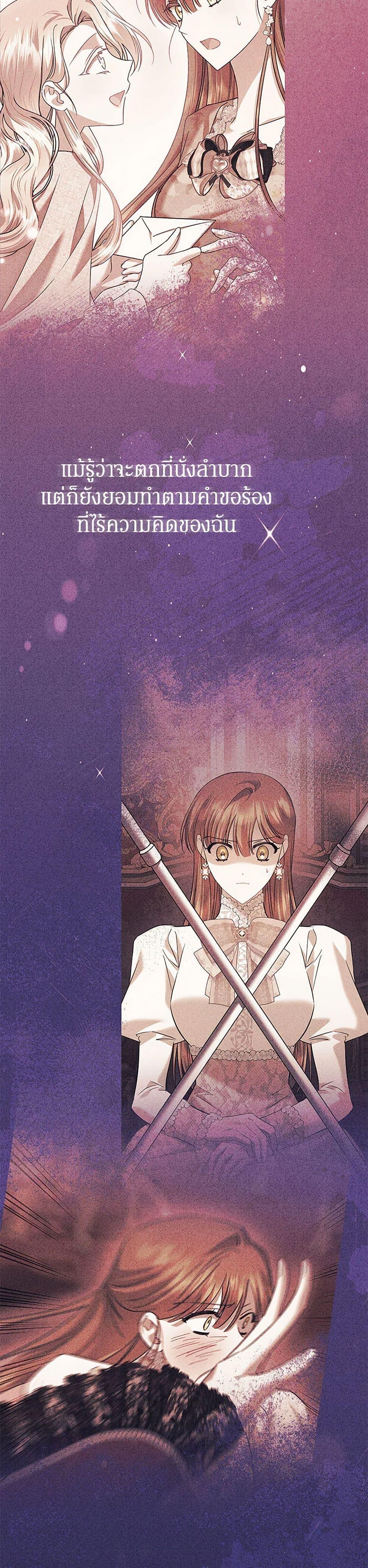 Manga-lc-com อ่านมังงะ อ่านการ์ตูน ออนไลน์ ฟรี In This Life, I Will Survive Until the End ตอนที่ 1 2 3 4 5 6 7 8 9 10 11 12 13 14 ฟรี ไม่มีโฆษณา Manga-lc - อ่าน มังงะ อ่าน การ์ตูน ออนไลน์ อ่านมังงะ ฟรี