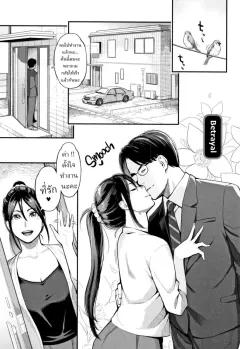 Doujin-Lc- อ่าน โดจิน มังฮวา เกาหลี ญี่ปุ่น จีน แปลไทย อีกหนึ่งวันของสาวโรคจิต (Maeshima Ryou) ตอนที่ 1 2 3 4 5 6 7 8 9 10 11 12 13 14 ฟรี ไม่มีโฆษณา อ่าน โดจิน Manhwa เกาหลี ญี่ปุ่น จีน เรามีครบ คัดมาให้เน้นๆ โดจิน 18+ รับประกันความฟินโดย  Doujin Lc