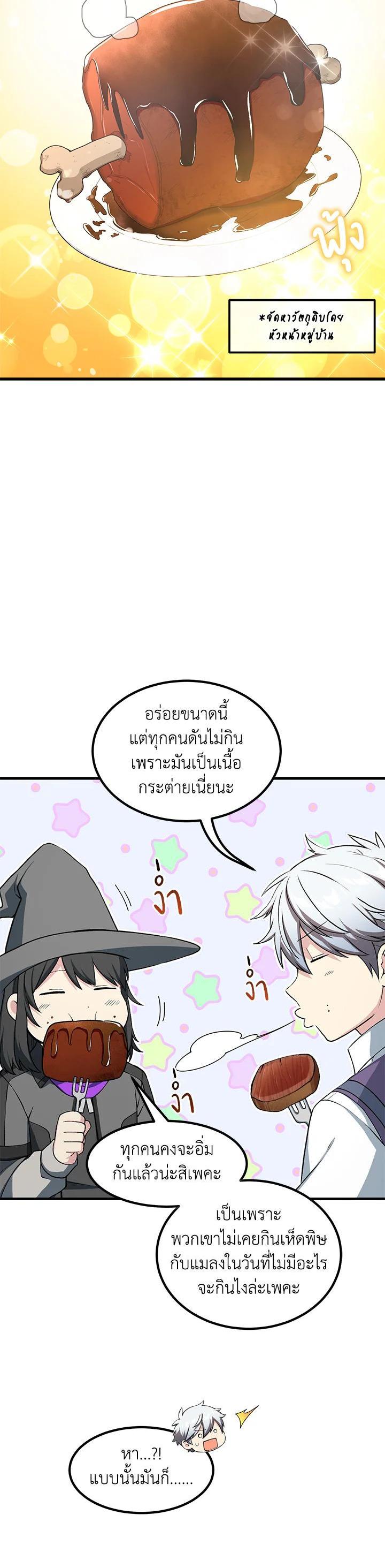 Manga-lc-com อ่านมังงะ อ่านการ์ตูน ออนไลน์ ฟรี How the Pro in His Past Life Sucks the Sweet Honey ตอนที่ 1 2 3 4 5 6 7 8 9 10 11 12 13 14 ฟรี ไม่มีโฆษณา Manga-lc - อ่าน มังงะ อ่าน การ์ตูน ออนไลน์ อ่านมังงะ ฟรี