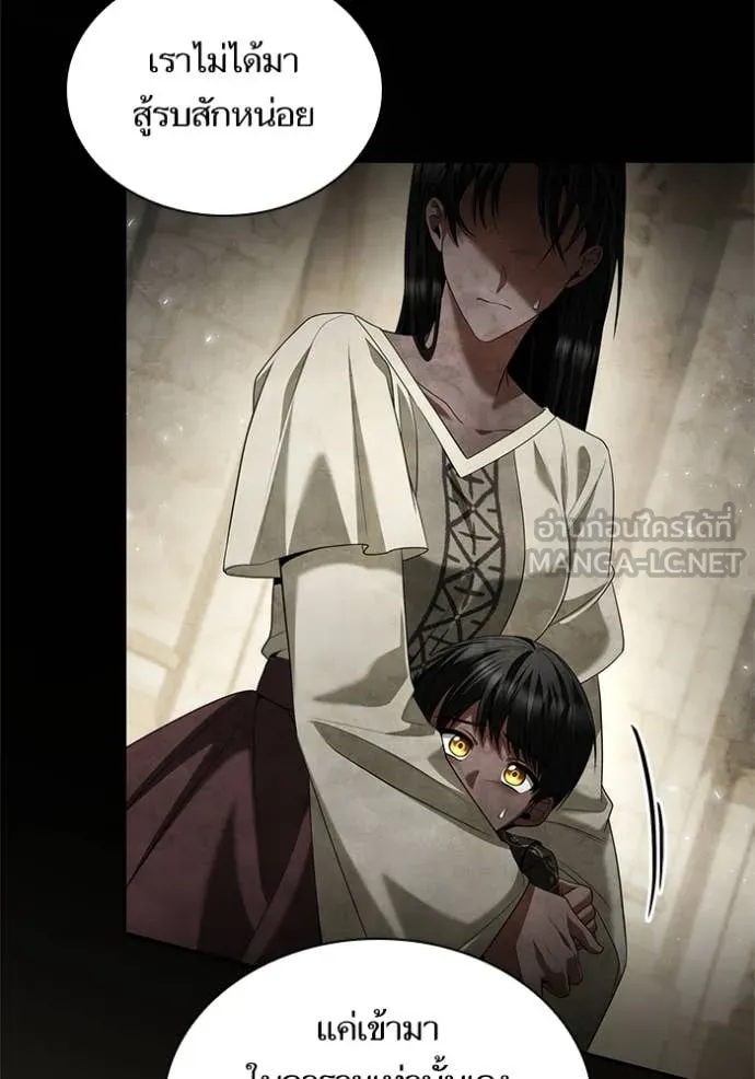 ชาตินี้น้องขอเป็น ตอนที่ 168 รูปที่ 57