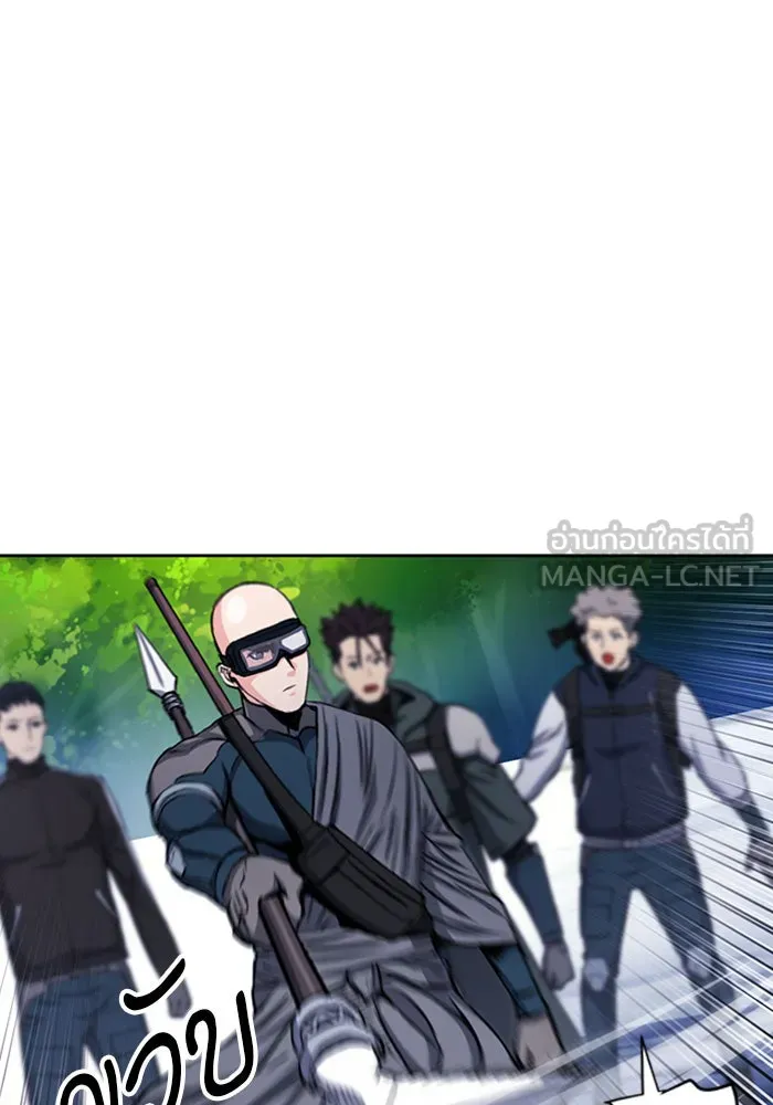 ดรูอิดแห่งสถานีโซล ตอนที่ 45 รูปที่ 141