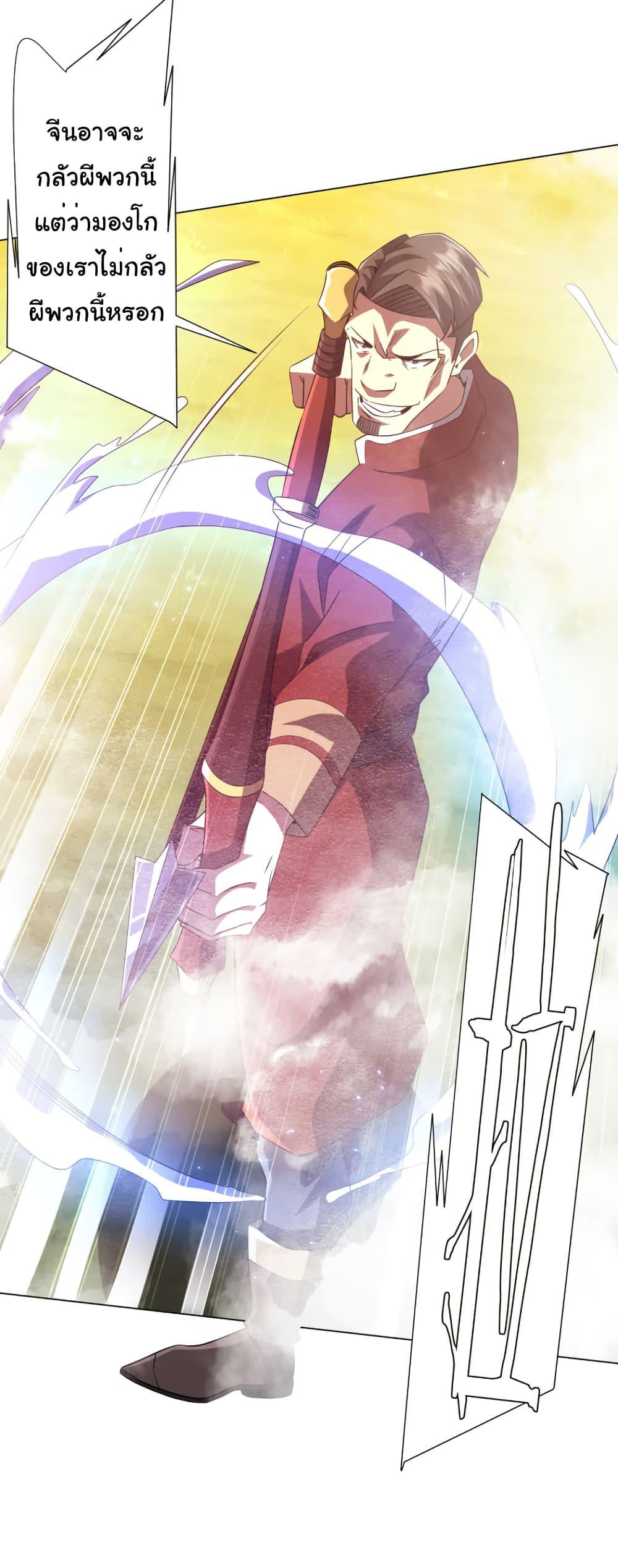 Manga-lc-com อ่านมังงะ อ่านการ์ตูน ออนไลน์ ฟรี Start with Trillions of Coins ตอนที่ 1 2 3 4 5 6 7 8 9 10 11 12 13 14 ฟรี ไม่มีโฆษณา Manga-lc - อ่าน มังงะ อ่าน การ์ตูน ออนไลน์ อ่านมังงะ ฟรี