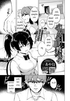 Doujin-Lc- อ่าน โดจิน มังฮวา เกาหลี ญี่ปุ่น จีน แปลไทย ไอดอล 283 ที่มีความรักมากเกินไป (Mr.Peanuts) ตอนที่ 1 2 3 4 5 6 7 8 9 10 11 12 13 14 ฟรี ไม่มีโฆษณา อ่าน โดจิน Manhwa เกาหลี ญี่ปุ่น จีน เรามีครบ คัดมาให้เน้นๆ โดจิน 18+ รับประกันความฟินโดย  Doujin Lc