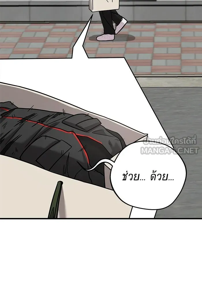 วายร้ายก็อยากมีรัก ตอนที่ 20 รูปที่ 42