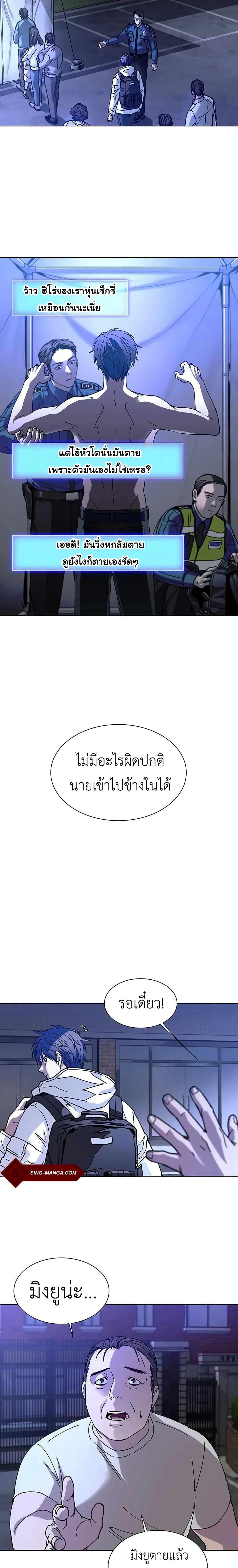 Manga-lc-com อ่านมังงะ อ่านการ์ตูน ออนไลน์ ฟรี The End of the World is Just a Game to Me ตอนที่ 1 2 3 4 5 6 7 8 9 10 11 12 13 14 ฟรี ไม่มีโฆษณา Manga-lc - อ่าน มังงะ อ่าน การ์ตูน ออนไลน์ อ่านมังงะ ฟรี