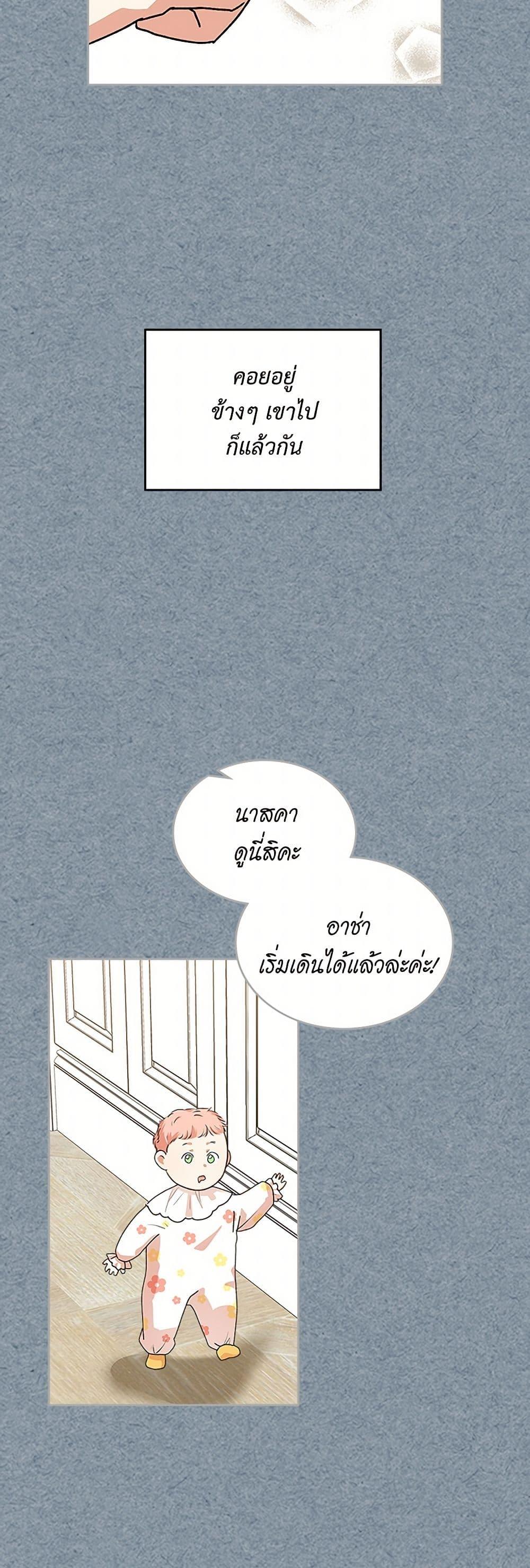 Manga-lc-com อ่านมังงะ อ่านการ์ตูน ออนไลน์ ฟรี The Antagonist’s Pet ตอนที่ 1 2 3 4 5 6 7 8 9 10 11 12 13 14 ฟรี ไม่มีโฆษณา Manga-lc - อ่าน มังงะ อ่าน การ์ตูน ออนไลน์ อ่านมังงะ ฟรี