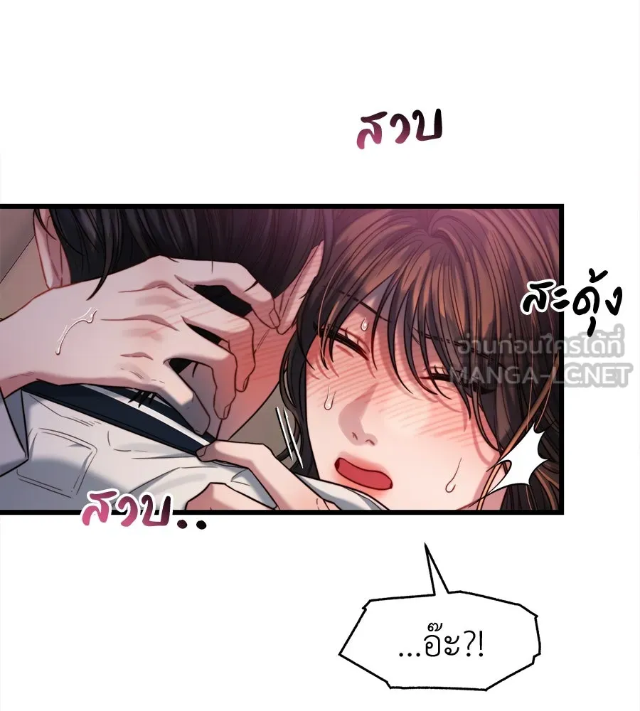 ปรารถนารักอันงดงาม ตอนที่ 50 รูปที่ 60