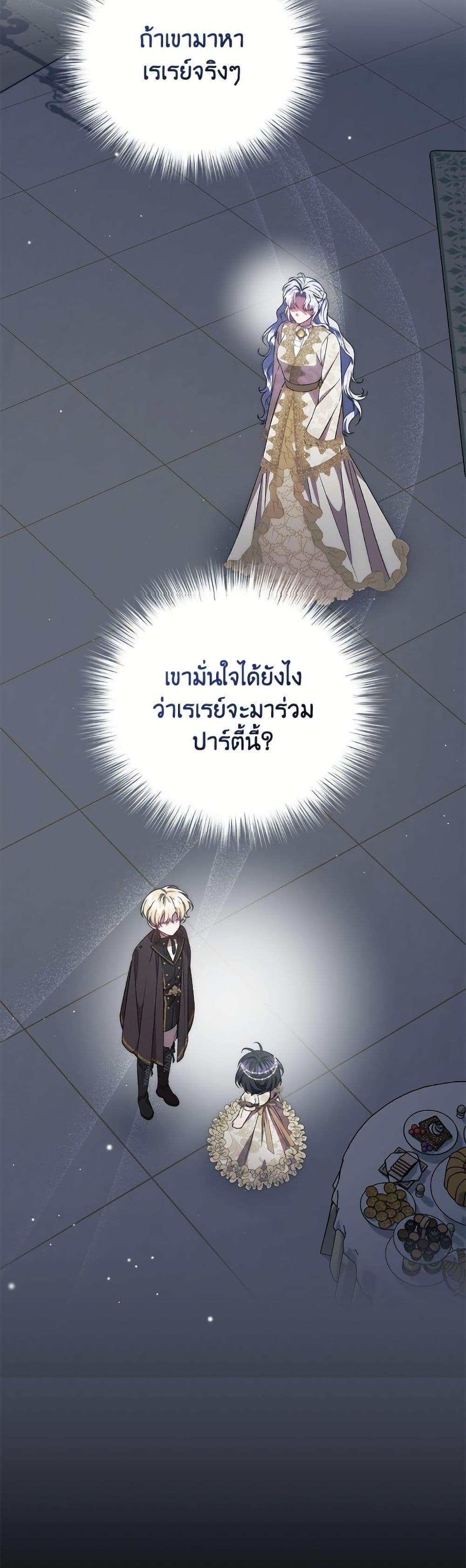 Manga-lc-com อ่านมังงะ อ่านการ์ตูน ออนไลน์ ฟรี I Became the Stepmother of an Irrevocable Dark Family ตอนที่ 1 2 3 4 5 6 7 8 9 10 11 12 13 14 ฟรี ไม่มีโฆษณา Manga-lc - อ่าน มังงะ อ่าน การ์ตูน ออนไลน์ อ่านมังงะ ฟรี