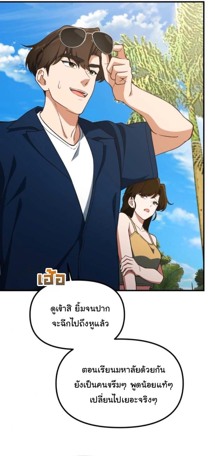 Manga-lc-com อ่านมังงะ อ่านการ์ตูน ออนไลน์ ฟรี The Genius Wants to be Ordinary! ตอนที่ 1 2 3 4 5 6 7 8 9 10 11 12 13 14 ฟรี ไม่มีโฆษณา Manga-lc - อ่าน มังงะ อ่าน การ์ตูน ออนไลน์ อ่านมังงะ ฟรี