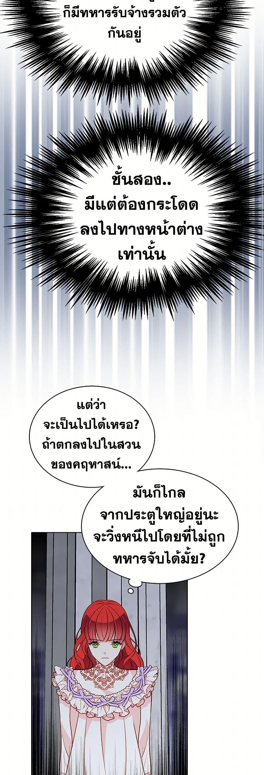 Manga-lc-com อ่านมังงะ อ่านการ์ตูน ออนไลน์ ฟรี The Detective Of Muiella ตอนที่ 1 2 3 4 5 6 7 8 9 10 11 12 13 14 ฟรี ไม่มีโฆษณา Manga-lc - อ่าน มังงะ อ่าน การ์ตูน ออนไลน์ อ่านมังงะ ฟรี