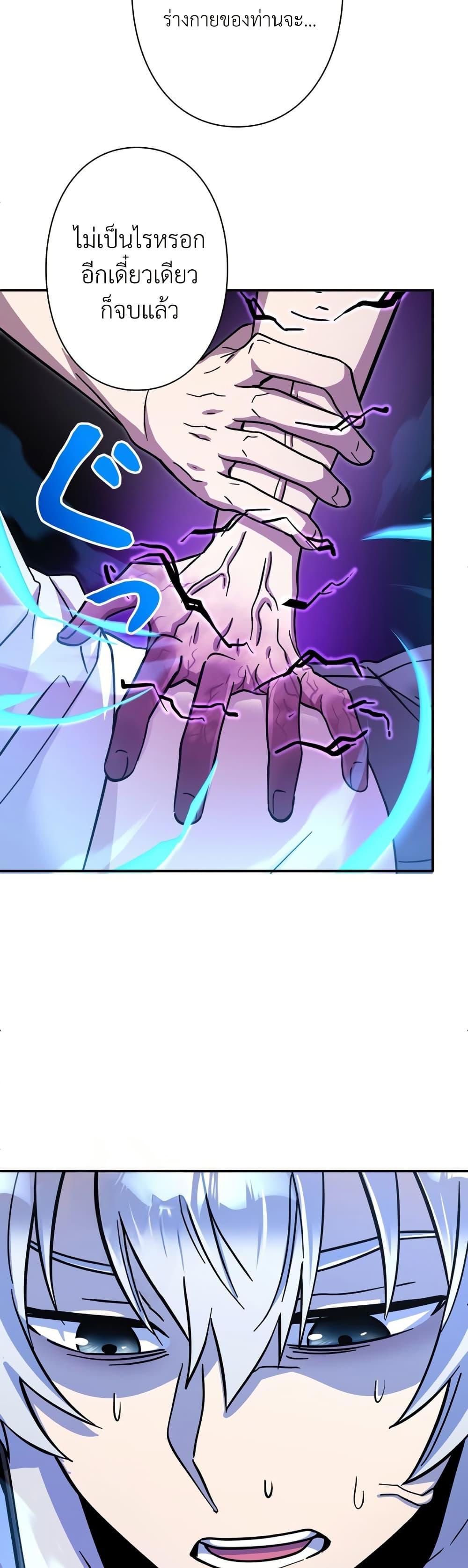 Manga-lc-com อ่านมังงะ อ่านการ์ตูน ออนไลน์ ฟรี I’m a Hero, but the Heroines are Trying to Kill Me ตอนที่ 1 2 3 4 5 6 7 8 9 10 11 12 13 14 ฟรี ไม่มีโฆษณา Manga-lc - อ่าน มังงะ อ่าน การ์ตูน ออนไลน์ อ่านมังงะ ฟรี