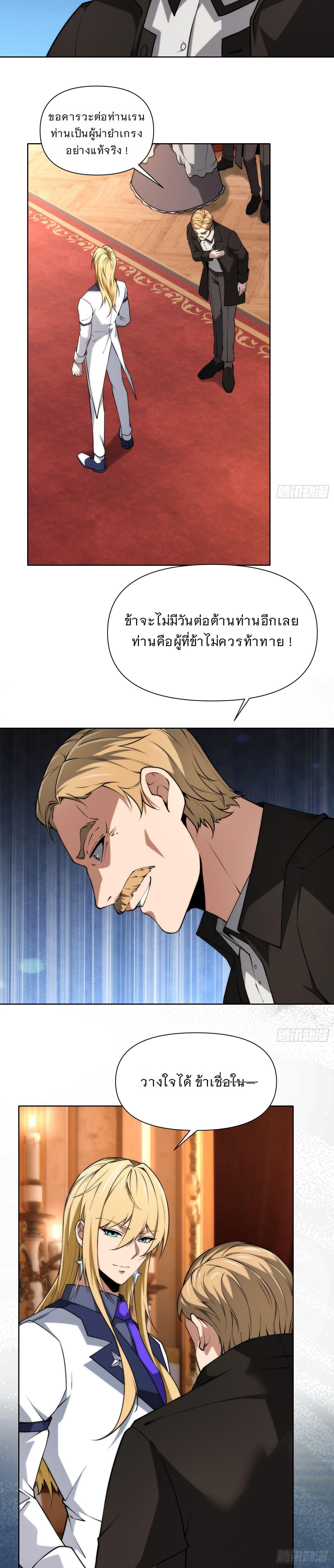 Manga-lc-com อ่านมังงะ อ่านการ์ตูน ออนไลน์ ฟรี Forging An Industrial Empire In A Magical World ตอนที่ 1 2 3 4 5 6 7 8 9 10 11 12 13 14 ฟรี ไม่มีโฆษณา Manga-lc - อ่าน มังงะ อ่าน การ์ตูน ออนไลน์ อ่านมังงะ ฟรี
