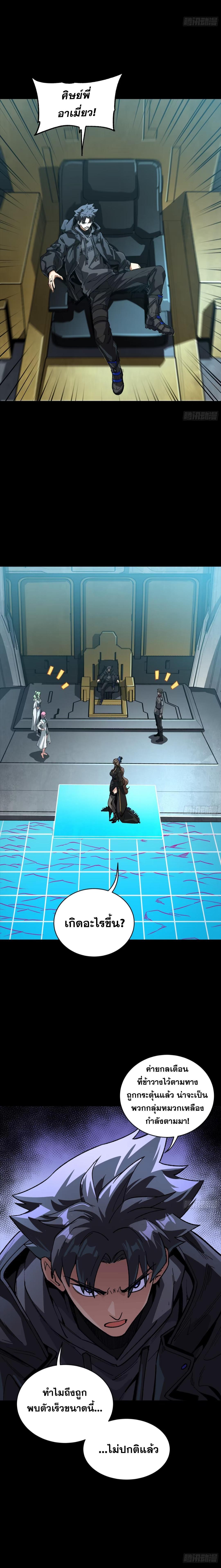 Manga-lc-com อ่านมังงะ อ่านการ์ตูน ออนไลน์ ฟรี Legend of Star General ตอนที่ 1 2 3 4 5 6 7 8 9 10 11 12 13 14 ฟรี ไม่มีโฆษณา Manga-lc - อ่าน มังงะ อ่าน การ์ตูน ออนไลน์ อ่านมังงะ ฟรี