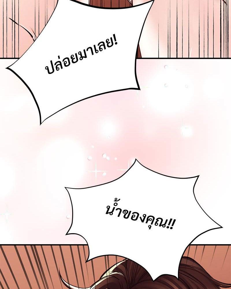 Doujin-Lc- อ่าน โดจิน มังฮวา เกาหลี ญี่ปุ่น จีน แปลไทย Herbal Love Story ตอนที่ 1 2 3 4 5 6 7 8 9 10 11 12 13 14 ฟรี ไม่มีโฆษณา อ่าน โดจิน Manhwa เกาหลี ญี่ปุ่น จีน เรามีครบ คัดมาให้เน้นๆ โดจิน 18+ รับประกันความฟินโดย  Doujin Lc