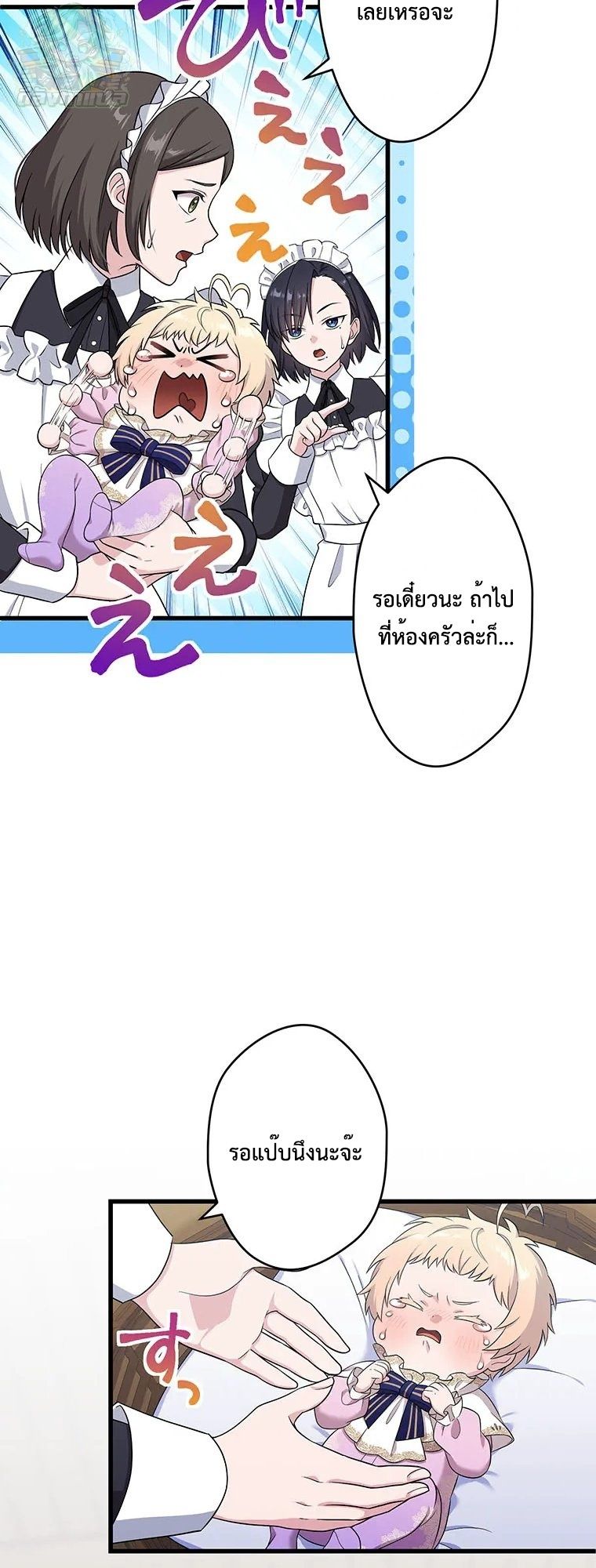 Manga-lc-com อ่านมังงะ อ่านการ์ตูน ออนไลน์ ฟรี The Legendary Assassin Reincarnated as the Beloved Youngest Daughter of a Royal Family ตอนที่ 1 2 3 4 5 6 7 8 9 10 11 12 13 14 ฟรี ไม่มีโฆษณา Manga-lc - อ่าน มังงะ อ่าน การ์ตูน ออนไลน์ อ่านมังงะ ฟรี