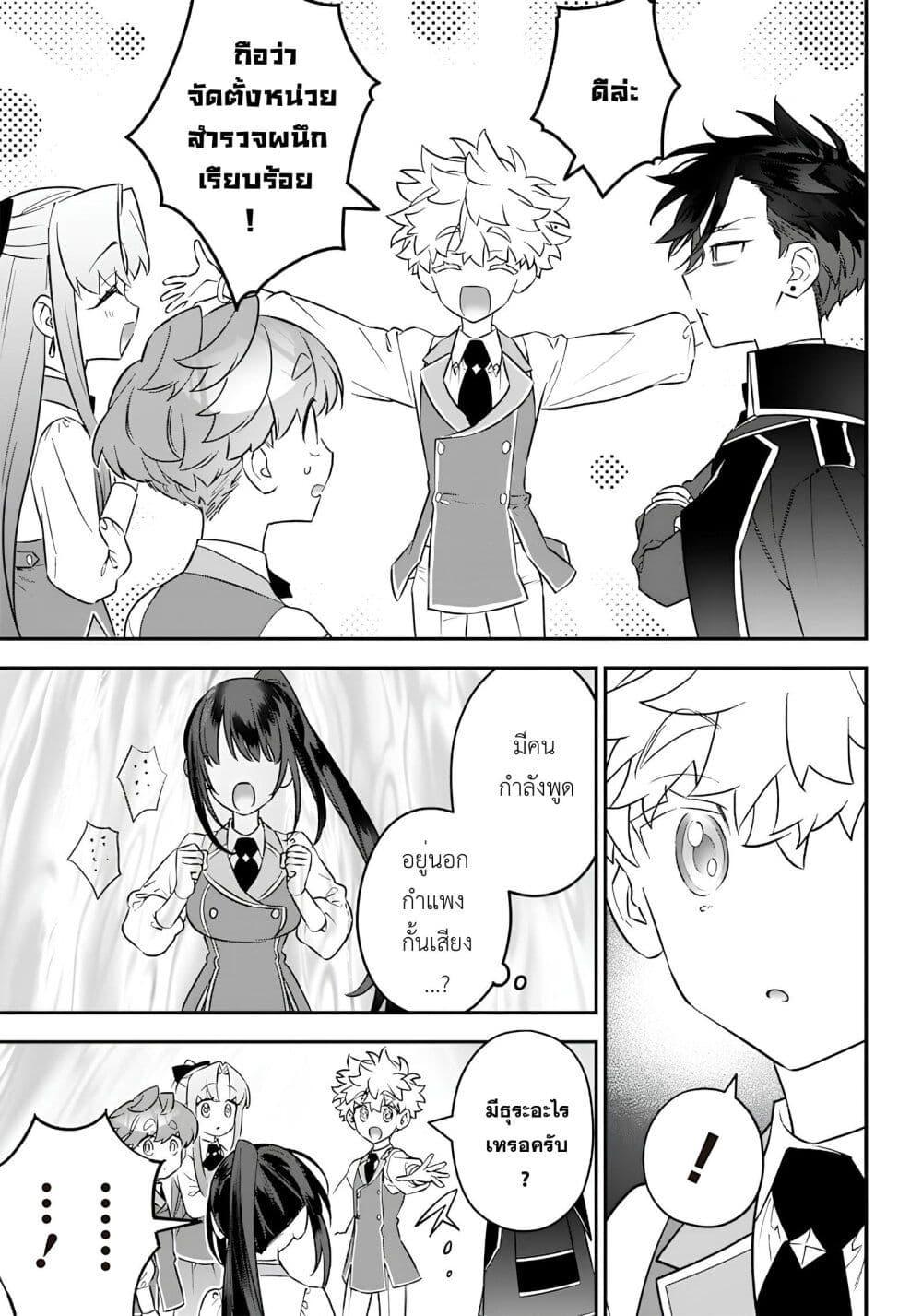 Manga-lc-com อ่านมังงะ อ่านการ์ตูน ออนไลน์ ฟรี Sekai ni Hitori, Zenzokusei Mahou no Tsukaite ตอนที่ 1 2 3 4 5 6 7 8 9 10 11 12 13 14 ฟรี ไม่มีโฆษณา Manga-lc - อ่าน มังงะ อ่าน การ์ตูน ออนไลน์ อ่านมังงะ ฟรี