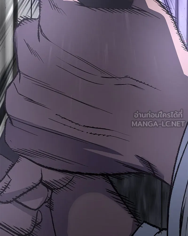 เกิดอีกทีเป็นว่าที่ประมุขลัทธิมาร ตอนที่ 46 รูปที่ 156