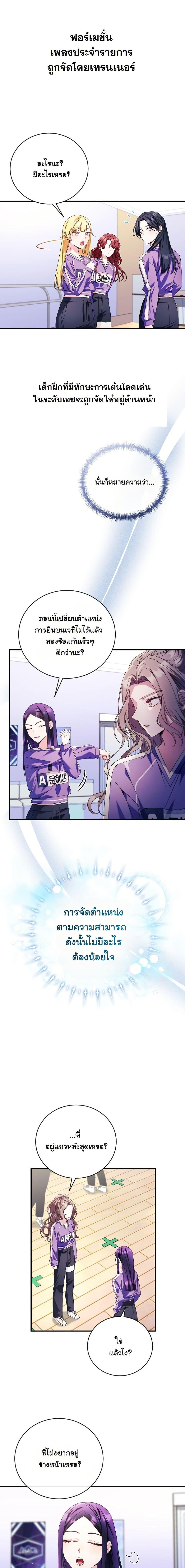 Manga-lc-com อ่านมังงะ อ่านการ์ตูน ออนไลน์ ฟรี I Tried to Debut My Kid, But Ended Up Debuting Myself ตอนที่ 1 2 3 4 5 6 7 8 9 10 11 12 13 14 ฟรี ไม่มีโฆษณา Manga-lc - อ่าน มังงะ อ่าน การ์ตูน ออนไลน์ อ่านมังงะ ฟรี