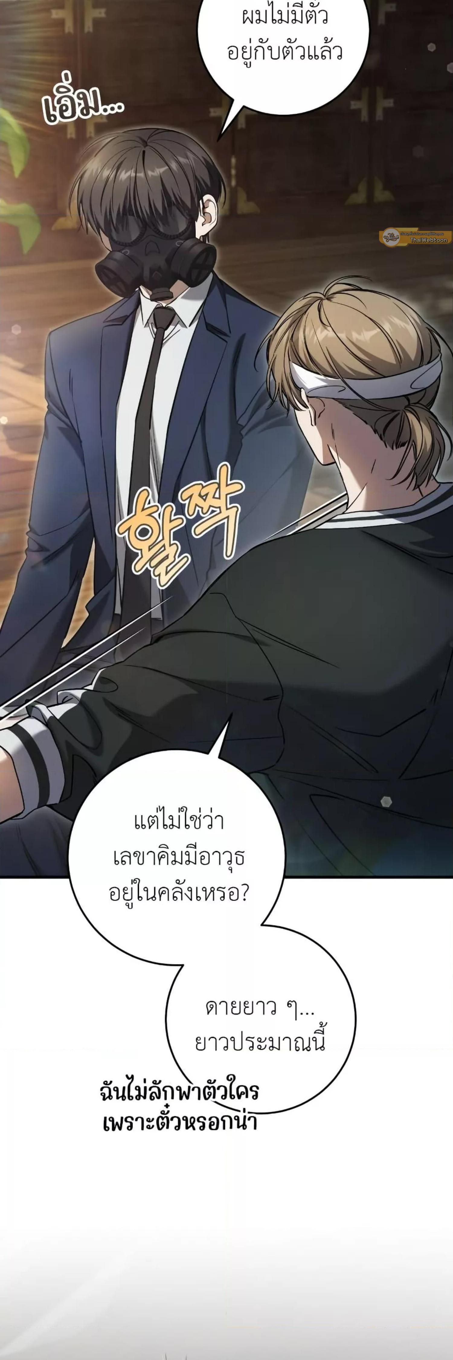 Manga-lc-com อ่านมังงะ อ่านการ์ตูน ออนไลน์ ฟรี The Hunter Wants to Live Quietly ตอนที่ 1 2 3 4 5 6 7 8 9 10 11 12 13 14 ฟรี ไม่มีโฆษณา Manga-lc - อ่าน มังงะ อ่าน การ์ตูน ออนไลน์ อ่านมังงะ ฟรี