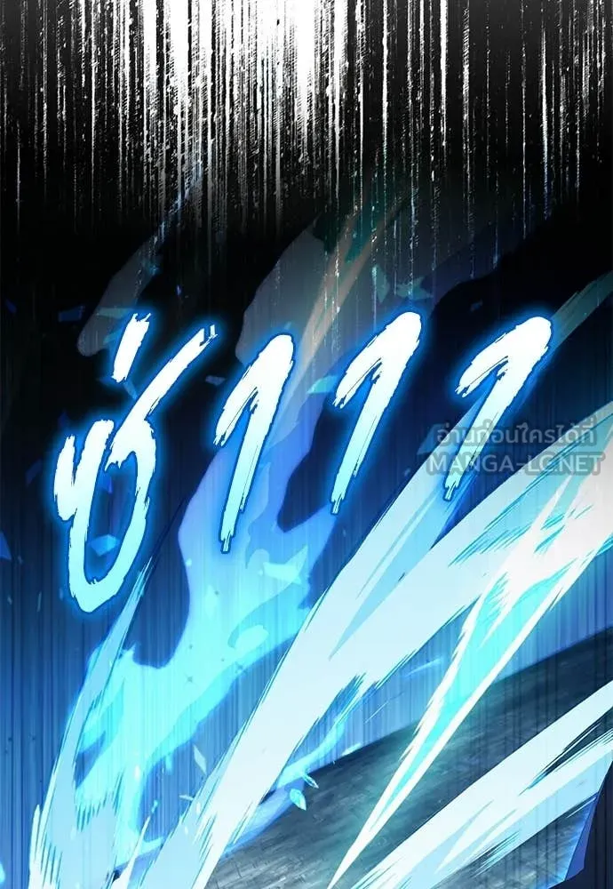 เชื่อเถอะ ฉันเป็นฮัน ตอนที่ 62 รูปที่ 122