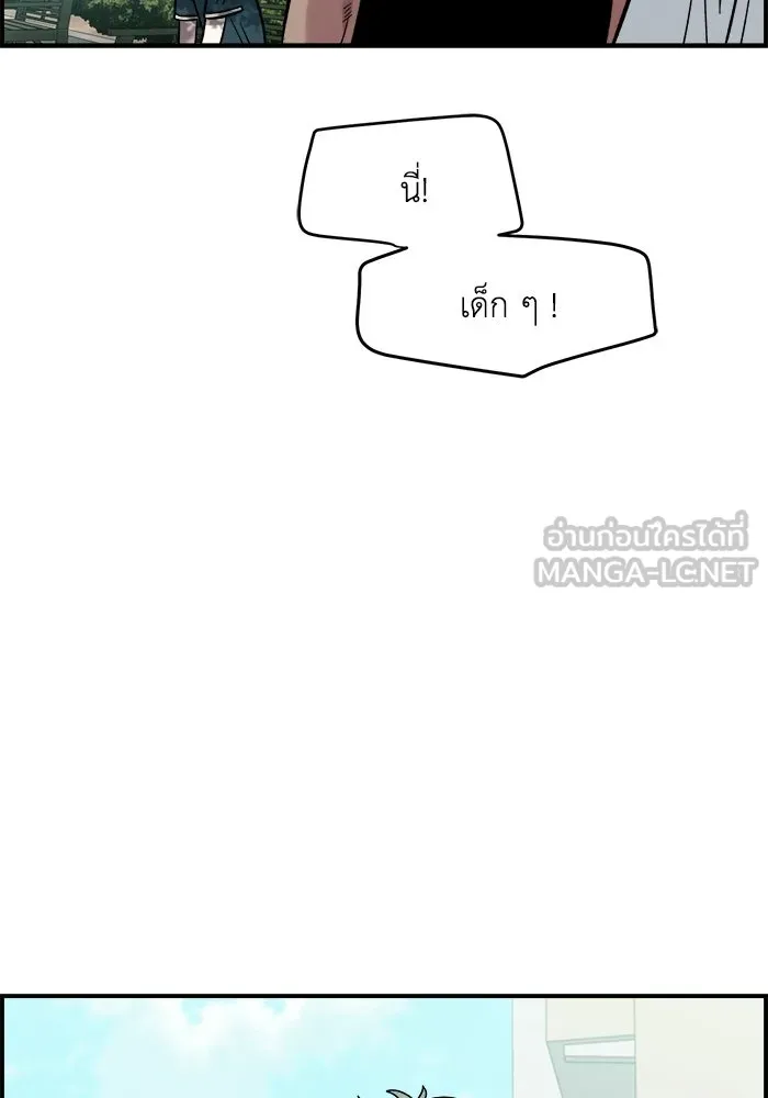 เพื่อนกันมันส์เกิน ตอนที่ 71 รูปที่ 114