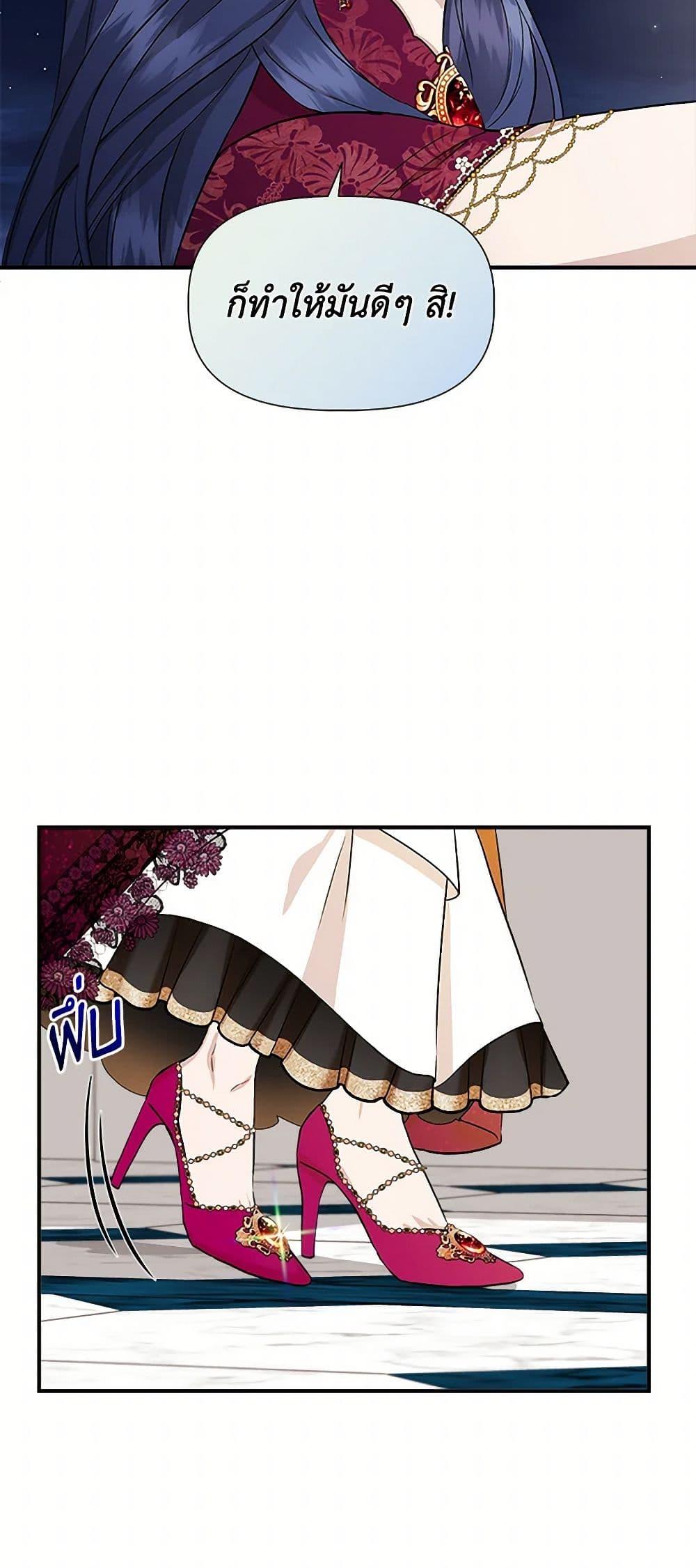 Manga-lc-com อ่านมังงะ อ่านการ์ตูน ออนไลน์ ฟรี I Wasn’t the Cinderella ตอนที่ 1 2 3 4 5 6 7 8 9 10 11 12 13 14 ฟรี ไม่มีโฆษณา Manga-lc - อ่าน มังงะ อ่าน การ์ตูน ออนไลน์ อ่านมังงะ ฟรี