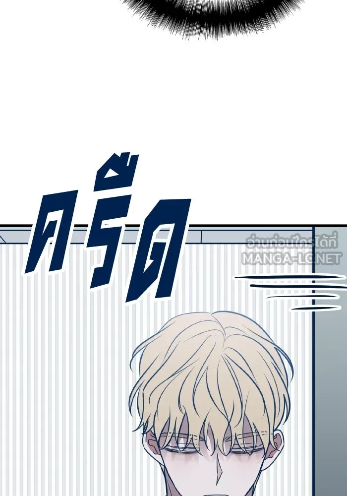 รักนี้ไม่มีรีไซเคิล ตอนที่ 68 รูปที่ 9