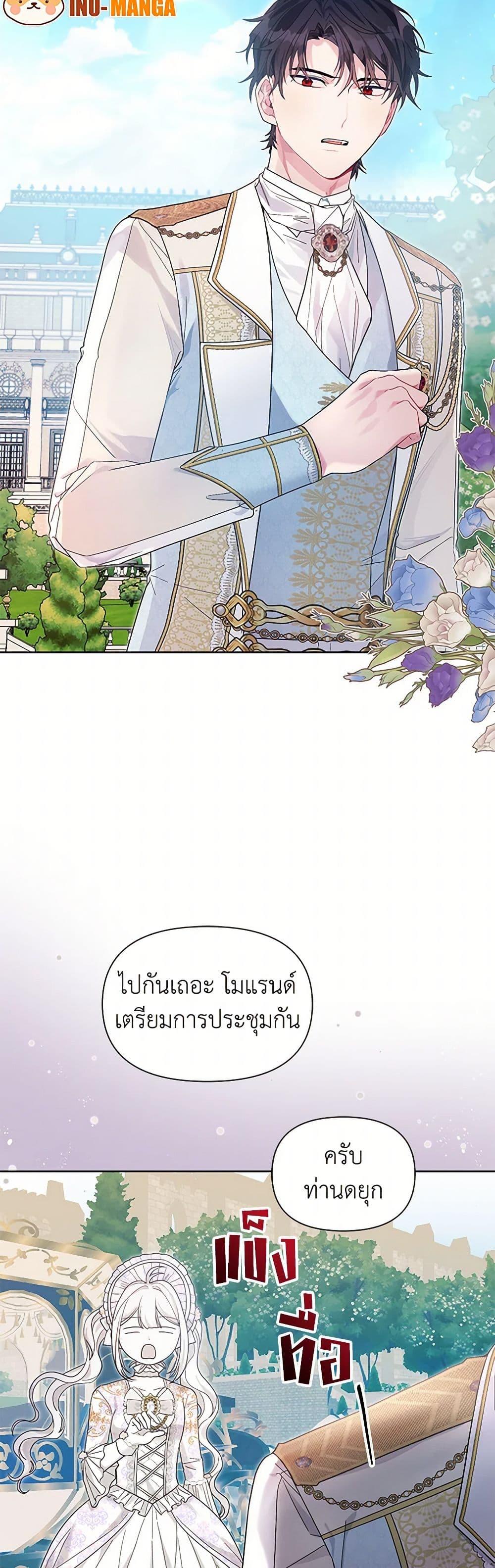 Manga-lc-com อ่านมังงะ อ่านการ์ตูน ออนไลน์ ฟรี The Archvillain’s Daughter-in-Law ตอนที่ 1 2 3 4 5 6 7 8 9 10 11 12 13 14 ฟรี ไม่มีโฆษณา Manga-lc - อ่าน มังงะ อ่าน การ์ตูน ออนไลน์ อ่านมังงะ ฟรี