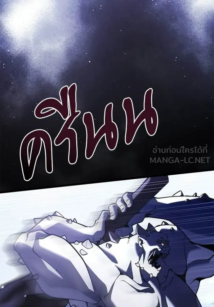 อัศวินดำล่าท้าเวลา ตอนที่ 132 รูปที่ 63