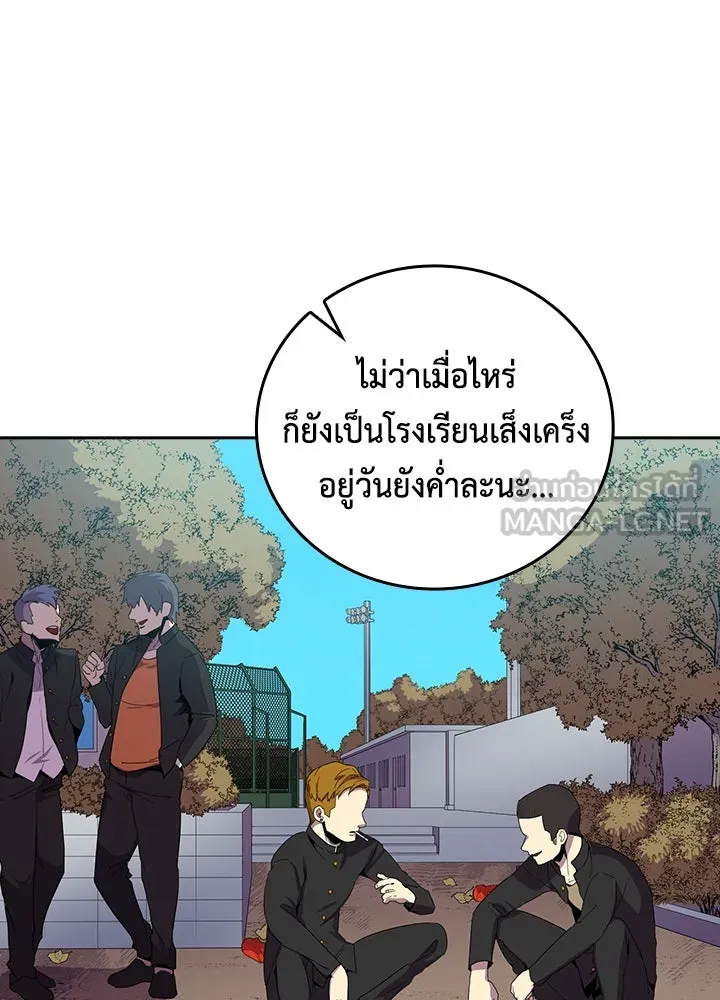 นักเลงกระจอกย้อนเวลามาทวงแค้น ตอนที่ 27 รูปที่ 39